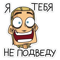 Глэм sticker 5