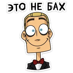 Глэм sticker 6