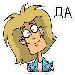Глэм sticker 7