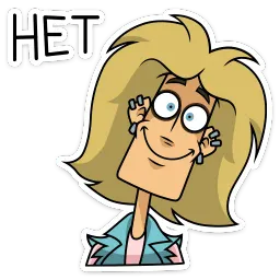 Глэм sticker 9