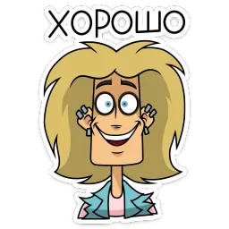 Глэм sticker 10