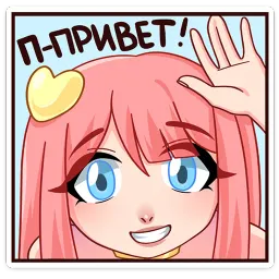 Глэсс Уля Улюшкина sticker 8