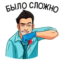 Главный врач sticker 12