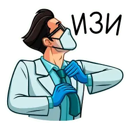 Главный врач sticker 8