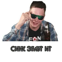 gnojnyj Telegram sticker pack