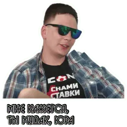 gnojnyj sticker 2