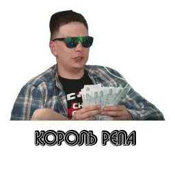 gnojnyj sticker 11