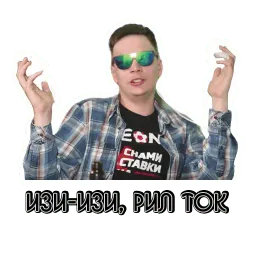 gnojnyj sticker 12