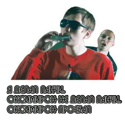 gnojnyj sticker 3