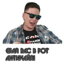gnojnyj sticker 6