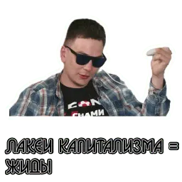gnojnyj sticker 8