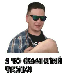 gnojnyj sticker 9
