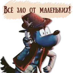Гном Вася sticker 11