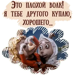 Гном Вася sticker 6
