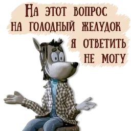 Гном Вася sticker 10