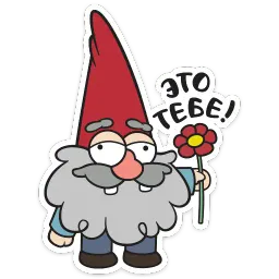 Гномы Гравити фолз :: @stickroom sticker 10