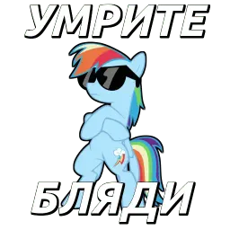 god_80lvl_stickers sticker 4