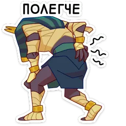 Ра Лиза Рыжова sticker 2