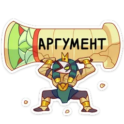 Ра Лиза Рыжова sticker 11
