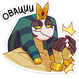 Ра Лиза Рыжова sticker 3