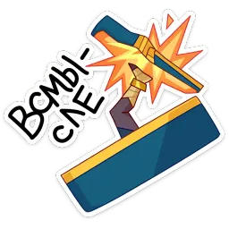 Ра Лиза Рыжова sticker 4
