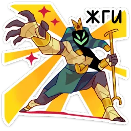 Ра Лиза Рыжова sticker 6
