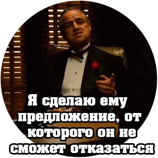 GodFather sticker 25