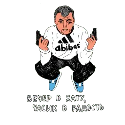 go go pacan sticker 4