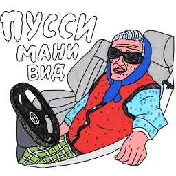 go go pacan sticker 8