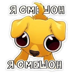 Голден Дарья Васенёва sticker 11