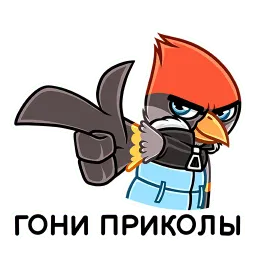 Щегол sticker 9