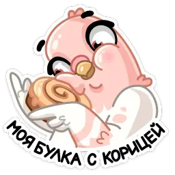 Голуба sticker 7