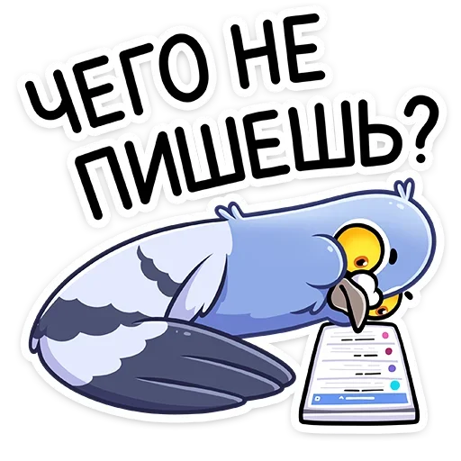 golubmihail sticker 11