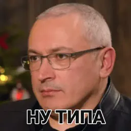Гордон sticker 4