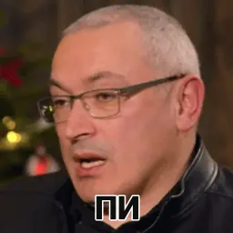 Гордон sticker 7