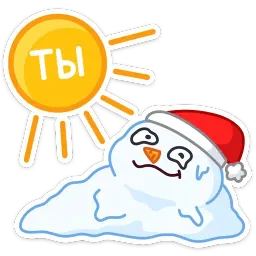 Гошан sticker 8
