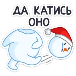Гошан sticker 9