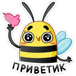 Жоззи Telegram sticker pack