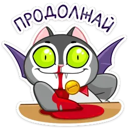 Граф sticker 11