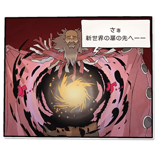 Gravity Rush Pack sticker 14