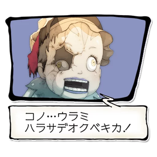 Gravity Rush Pack sticker 19