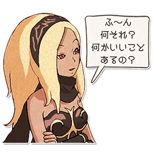 Gravity Rush Pack sticker 21