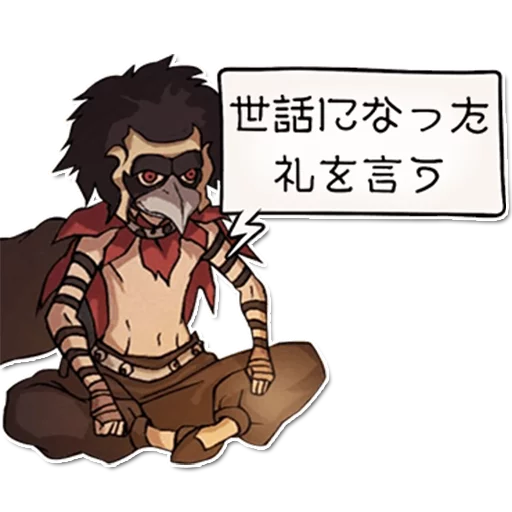 Gravity Rush Pack sticker 26