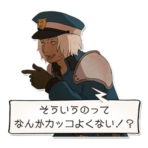 Gravity Rush Pack sticker 29
