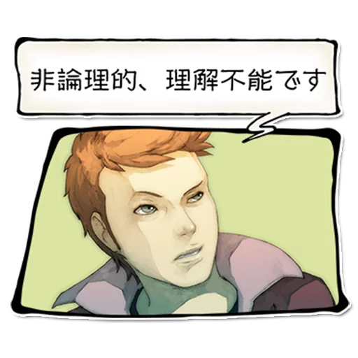 Gravity Rush Pack sticker 30