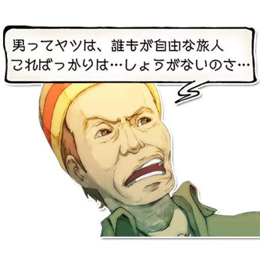 Gravity Rush Pack sticker 33