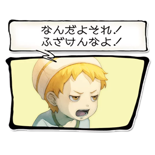 Gravity Rush Pack sticker 34