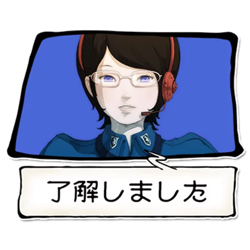 Gravity Rush Pack sticker 39