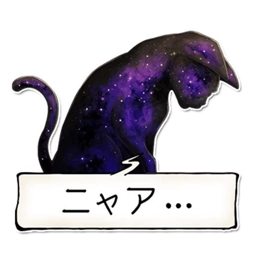 Gravity Rush Pack sticker 5