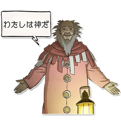 Gravity Rush Pack sticker 9